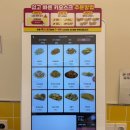 천동 | 대전떡볶이맛집 스텔라떡볶이 대전천동리더스점 방문후기