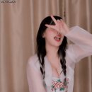 다미한복