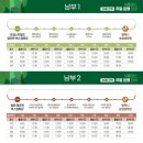 제일풍경채 맞은편 버스정류장 이미지