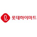 롯데하이마트(주) 이미지