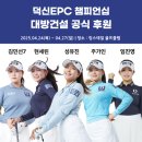 대방 스포츠한국