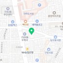 라윰네일