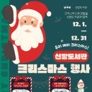 신방 충남일보