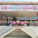 전주서원초등학교 Daum카페