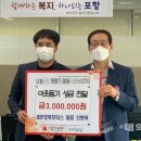 ㈜경북모터스 내외통신
