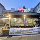 한우삼형제 이미지