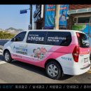 병영자연요양원 이미지