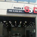 더블에스디테일샵