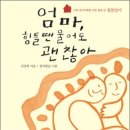 행복한수학전문학원 이미지