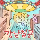 볼륨성형외과의원 이미지