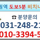 비치나움 아파트 이미지