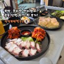 궐동맛집 추천｜문어삼합이 진리! 오산 궐동 보쌈 맛집 &#39;상상보쌈칼국수&#39; 후기