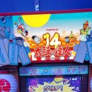 킹멀티오락실 이미지