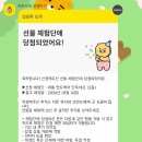 카카오뷰티 | 카카오톡 체험단 당첨 후기💜랑데자뷰 뷰티 퍼퓸 핸드워시 & 핸드크림 세트 (매그놀리아 퍼그)💜