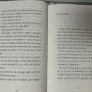 노르웨이의숲 이미지