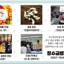 봉삼초등학교 이미지