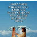 출애굽기39 이미지