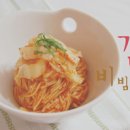 비빔 이미지