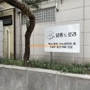 살롱드로라