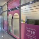 남정초등학교 | 창원 떡케이크 당일주문 가능한 테이블원 할머니 생신 케잌 내돈내산 찐후기