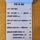 경북탕제원 네이버블로그