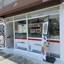 떡삼역 | 연산동 분식 간단하게 먹기 좋은 떡삼역 연산점