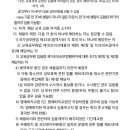 호매실고등학교 이미지