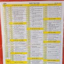 보성역앞 이미지