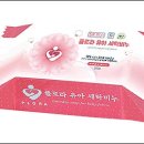 엔젤팜 쿠키뉴스