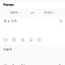 쿄우노식당동남지구점 이미지