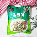 비비고 김말이 분식 솔직후기 cj 김말이튀김 영양성분 칼로리