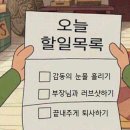 김종찬수학 | 33 - I am 복귀에요