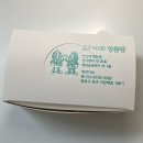 서암대로 | 광주 북구 신안동 빵집 고소함 가득한 오나의땅콩빵 방문 후기