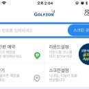 DK골프존 이미지