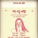 구구절절 이미지