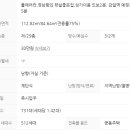 감일백제로180번길 이미지