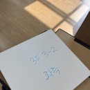 지우약품 이미지