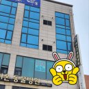 시흥시건축사회관 이미지