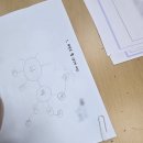하남이네 기타교실(하남종합사회복지관) | [구로구립 하늘도서관] &lt;수제 그림책&gt; 첫 수업