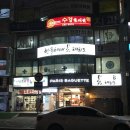 한국체대 봄 태권도장 이미지