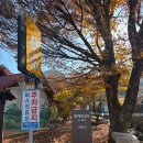 구병리 경로당 이미지