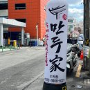 수안역 2번 출구 이미지