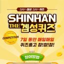 신한프라자 이미지