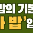한줄애김밥 - 순천시 상대석길 21 | 한줄애김밥