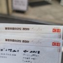 김현기 | [#9 / 대학로 / 뮤지컬] 뮤지컬 머피 관람후기 | 조현우 심수호 최하람 김현기 강인대