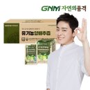 야채의품격