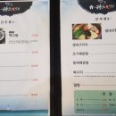 구룡포막회 이미지