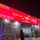 홍한울순대전문점 이미지