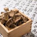 올봄 한의원 이미지