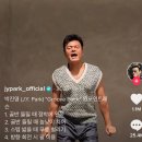 박진영(JYP)본인도 알고있는지 궁금해지는 해외 케이팝 팬들의 박진영 밈 이미지